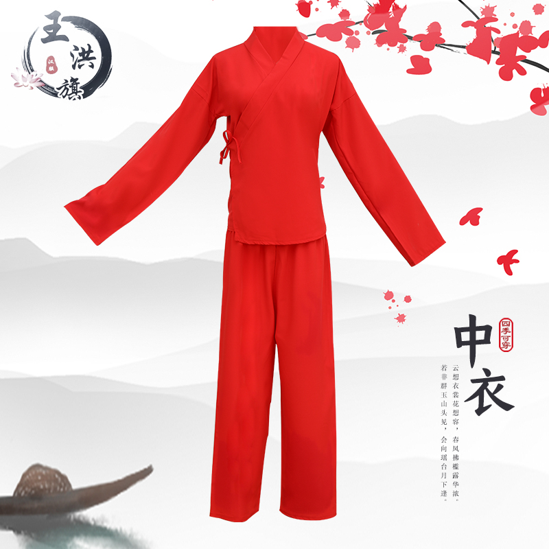 古代汉服中衣两件套面料舒适