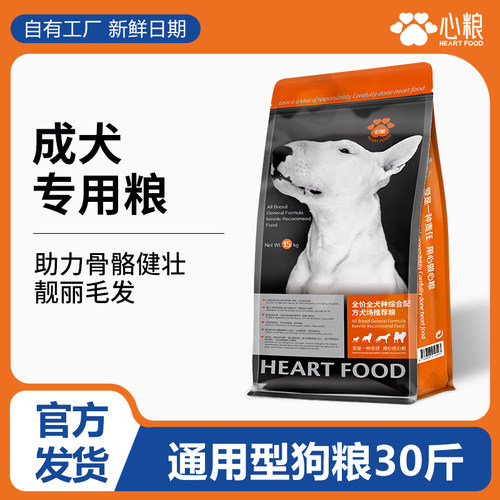 狗粮大型犬成犬恶霸卡斯罗比特马