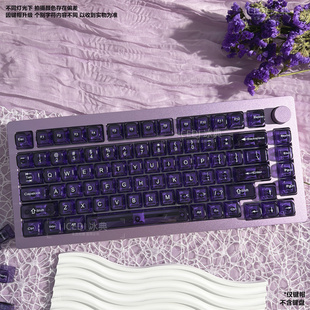 冰典凝夜紫色透明透光原厂OEM水晶机械键帽磁轴wooting小蜜蜂