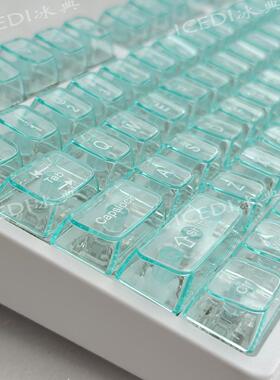 冰典浅蓝色牛油果透明键帽绿透玉石OEM高水晶磁轴十字轴键帽水晶