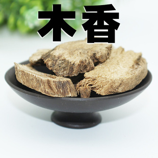 10克1元 木香 五木香 云木香 广木香