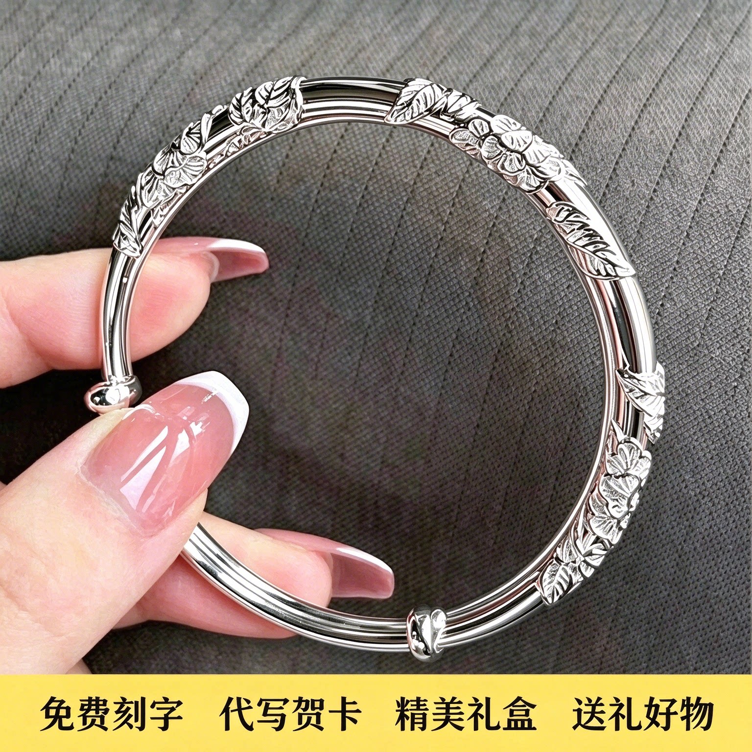 繁花似锦银手镯女实心镯子送妈妈老婆女朋友情人节生日礼物首选