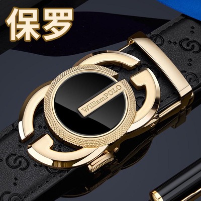 保罗皮带男士真皮高档轻奢年轻人