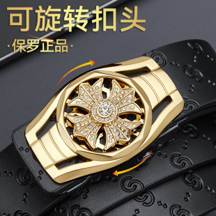 保罗时来运转皮带男士 带 真皮纯牛皮内穿自动扣腰带高档十大品牌裤