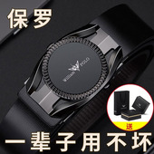 英皇保罗男士 带 裤 真皮皮带男自动扣腰带个性 潮流无牙内穿牛皮韩版