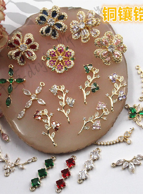 高保色铜镶锆石多层花花朵方块双吊树枝树杈十字架吊坠 七叶草diy