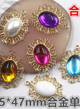 35*47mm金底单吊大钻盘美人头仿猫眼钻仿蓝松石花纹吊坠七叶草diy