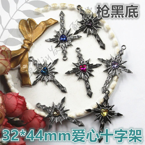 32*44mm枪黑底合金爱心钻十字架