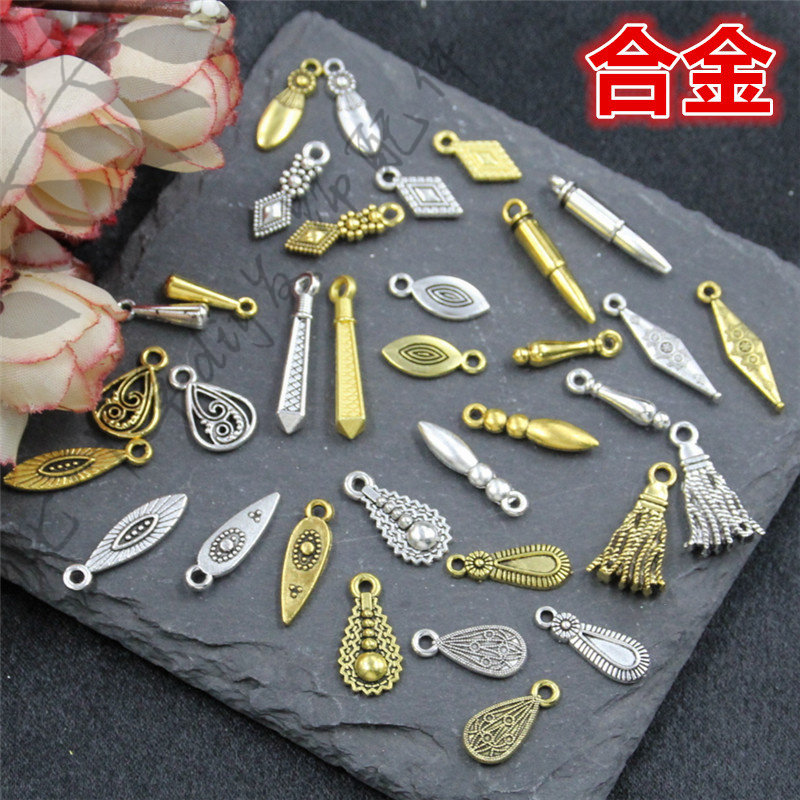 吊坠挂件水滴流苏几何形状菱形子弹长条装饰 合金饰品配件手工DIY