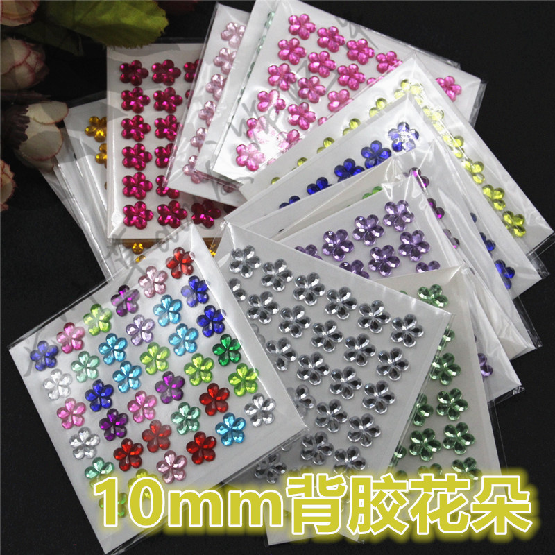 10mm单粒背胶梅花五瓣花花朵形