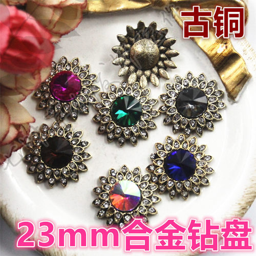 合金钻盘23mm满钻雏菊菊花花盘