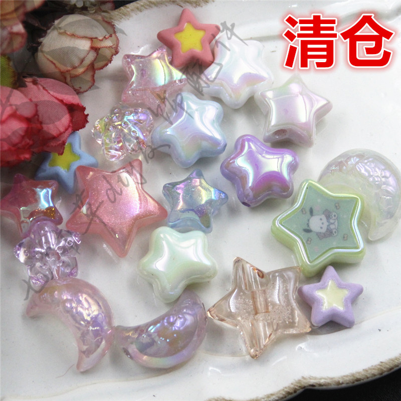 直孔五角星月亮星星珠子散珠串珠