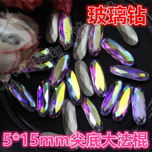 5*15mm尖底长椭圆玻璃K9大法棍
