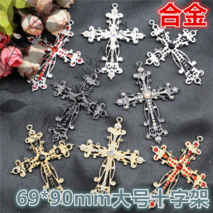 （金/银/枪黑底）69*90mm大号合金镶钻镂空精致十字架吊坠挂件
