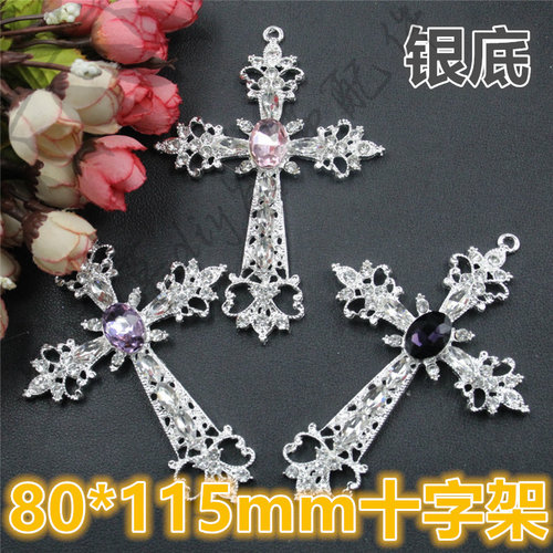 合金80*115mm银底超大十字架吊坠