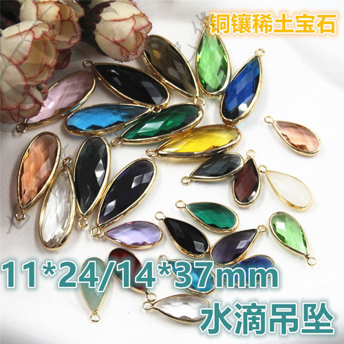 10*20/12*30mm大号水滴吊坠挂件