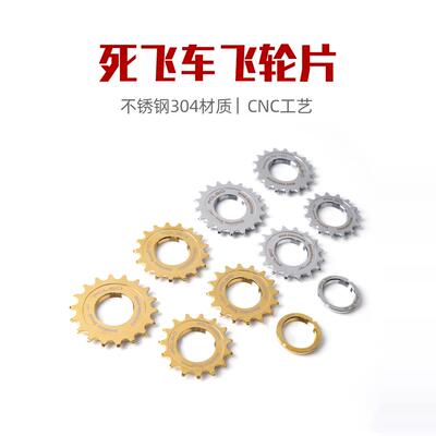 场地固齿齿片POLSO不锈钢304材质