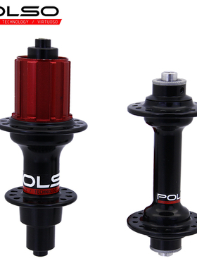 公路车4培林快拆式110/130开档4棘爪20/24H3台阶48响V刹花鼓POLSO