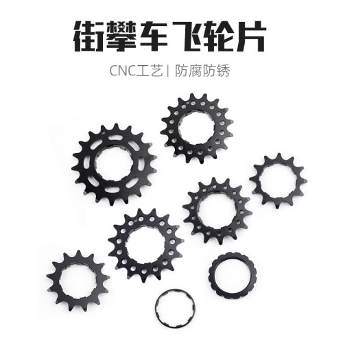 POLSO卡式飞轮12-16T/18T