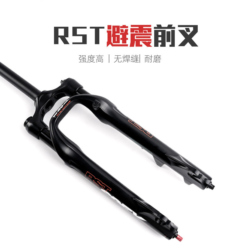 RST铝合金避震前叉80mm行程气压