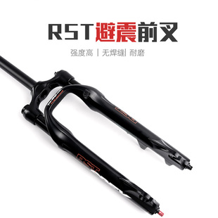 bmx避震前叉20寸开口式100mm开档80mm行程RST铝合金气压前叉POLSO