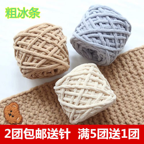 diy围巾男女朋友自织勾拖鞋毛线