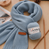 6股羊绒线围巾毛线手工编织毛衣山羊绒宝宝线男女朋友围巾线批发