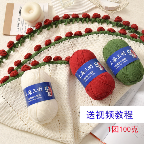 精梳牛奶棉不起球不掉毛不掉色