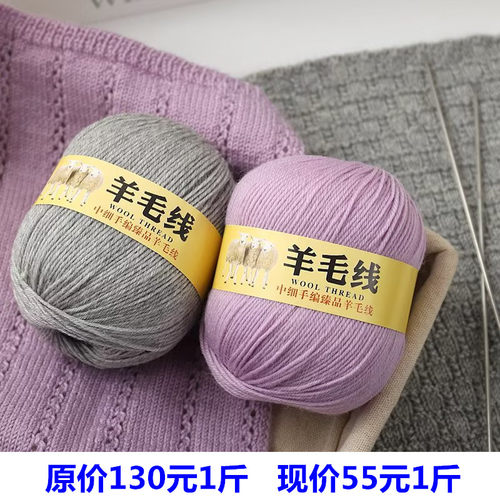 中细羊毛不起球不掉毛不褪色