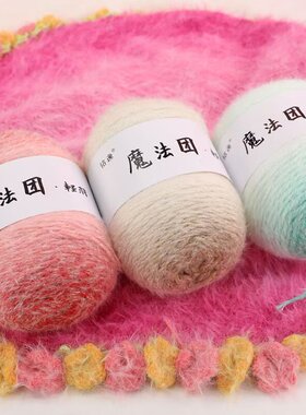 长绒蛋糕线渐变色毛线手工编织diy钩织玫瑰花花束毯子帽子围巾线