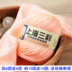 上海三利4股宝宝线蚕丝蛋白绒毛线手工编织毛衣线帽子围巾线批发