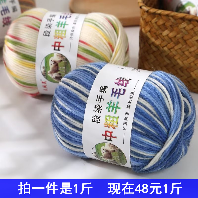 羊毛不起球不掉毛不褪色