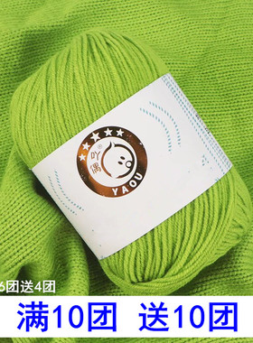 吖偶中细牛奶棉光泽度好
