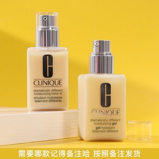 正品倩碧黄油透明卓越润肤霜啫喱无油有黄油乳液天才小黄油125ml