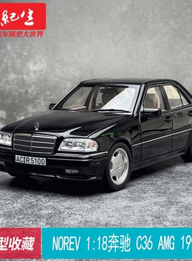 NOREV  1/18 奔驰C旅行 C36 W202 1993 合金全开仿真汽车模型