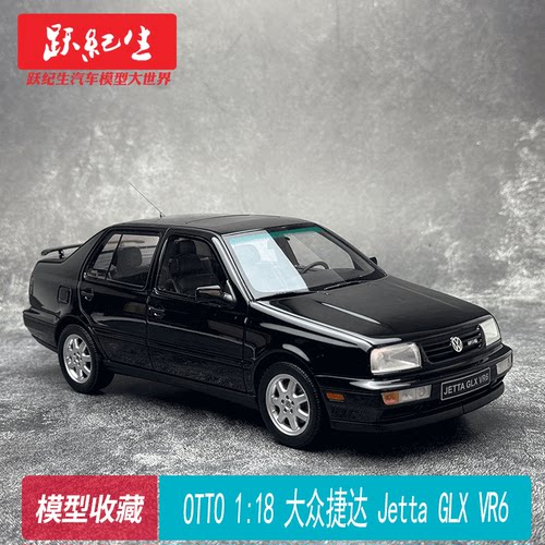 OTTO 1:18 大众 Jetta GLX VR6 树脂合金 汽车模型 收藏