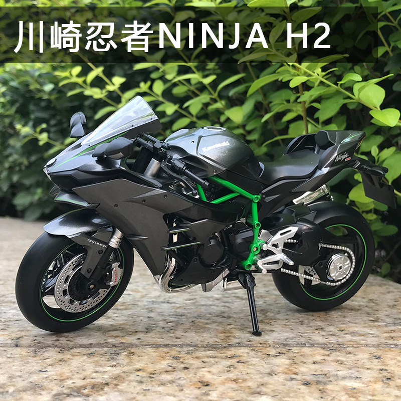 1:12 川崎 忍者h2摩托h2r 900super4 z1 铃木妖刀 摩托车模型车模