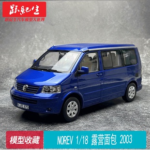 大众加州露营车 California 大众面包 合金车模 NOREV 2003