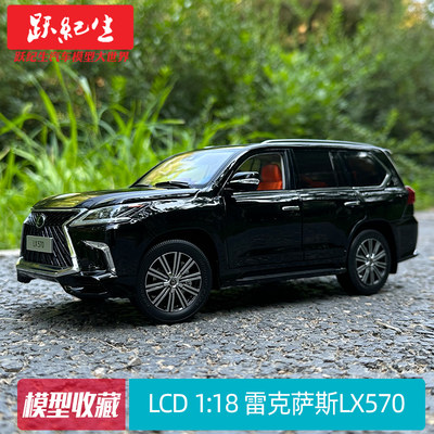 雷克萨斯LX570越野车SUV