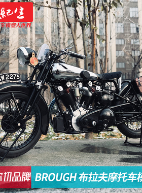 迷你切 1:6 1932 BROUGH SUPERIOR SS 100 T.E.布拉夫摩托车模型