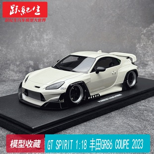 GT SPIRIT 1:18 丰田 TOYOTA GR86 COUPE 2023 仿真树脂汽车模型