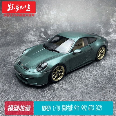 新款保时捷911GT32021