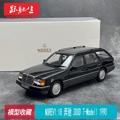 NOREV118奔驰300DT-Modell