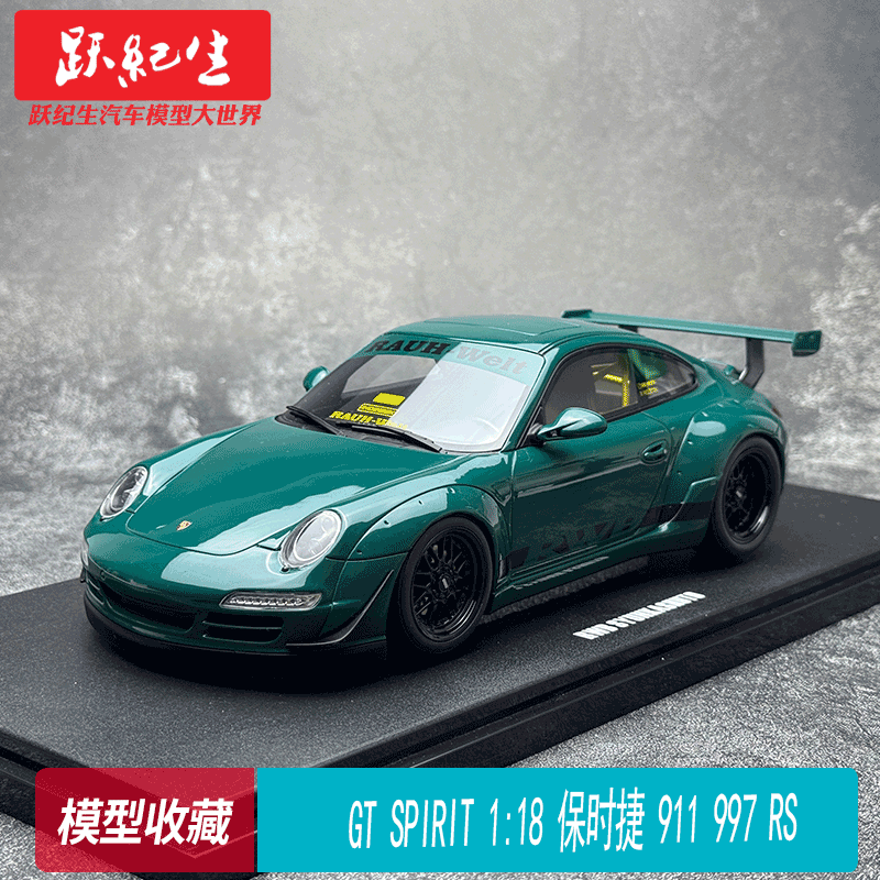 GT Spirit 1:18 保时捷 911(991.2) GT3 RS 2022 树脂汽车模型