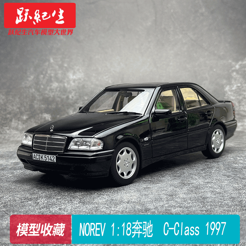 NOREV 1:18 奔驰C200-CLASS 1997 旅行车 收藏合金汽车模型摆件