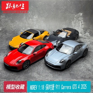 NOREV 1:18 保时捷 911 Carrera GTS 4 2025 Porsche合金汽车模型