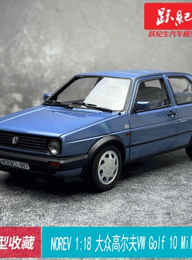 NOREV 1:18大众高尔夫VW Golf 10 Million 1988合金汽车模型收藏