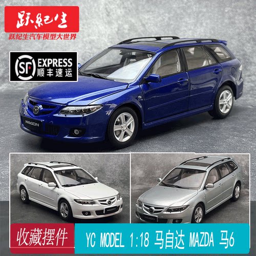 YCMODEL118马自达MAZDA