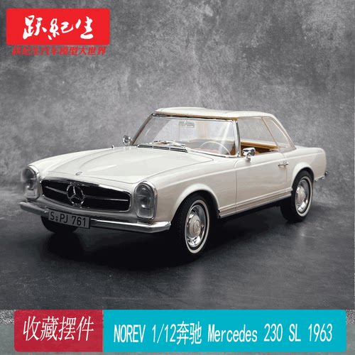 NOREV1/12奔驰Mercedes-Benz