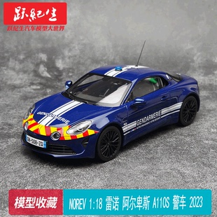 NOREV 1:18 雷诺 阿尔卑斯2023 Alpine A110S 警车合金汽车模型